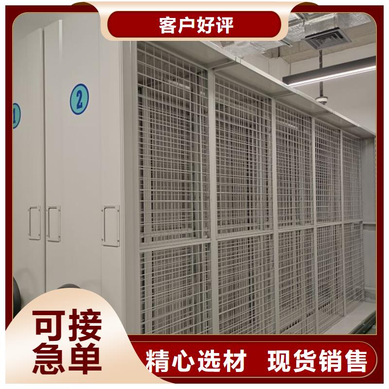 箱式密集柜价格实在的厂家
