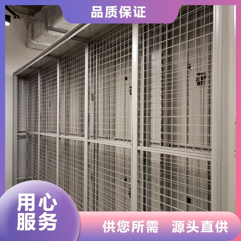 产品的区分鉴别方法【鑫康】底图密集架