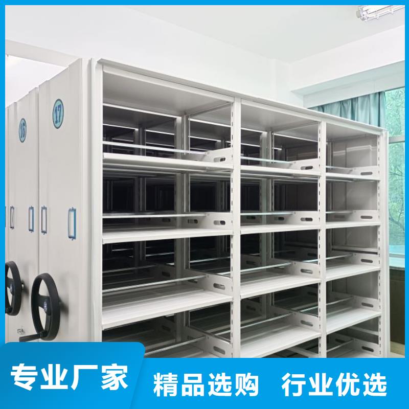 尺寸规格【鑫康】贵重活动密集架