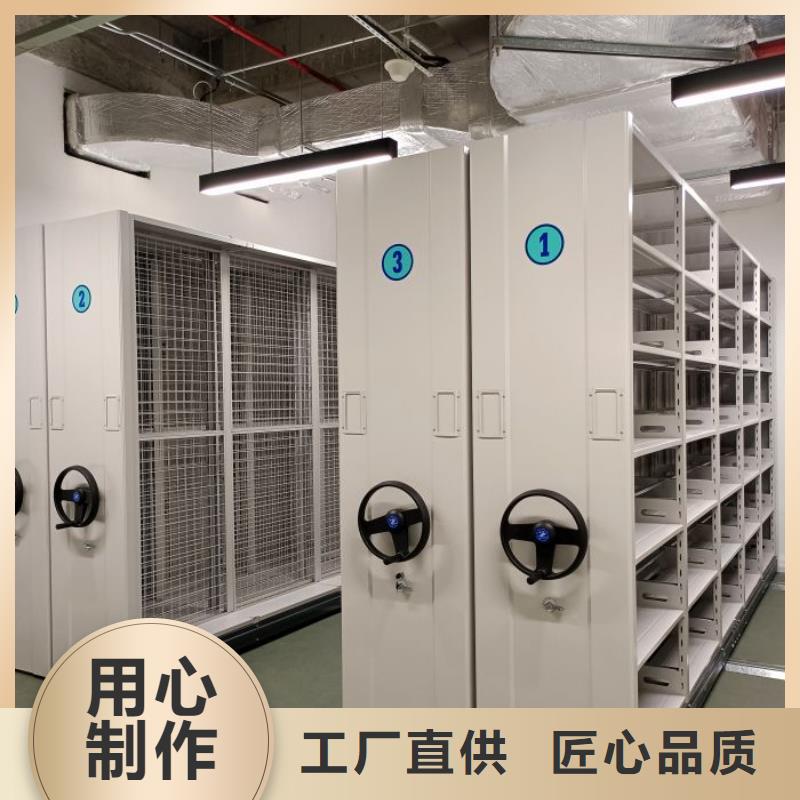公司欢迎您【鑫康】密集图书柜