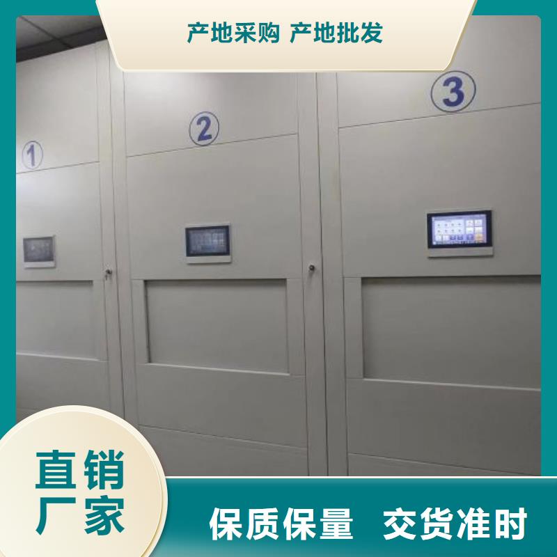 赢得客户【鑫康】档案柜密集