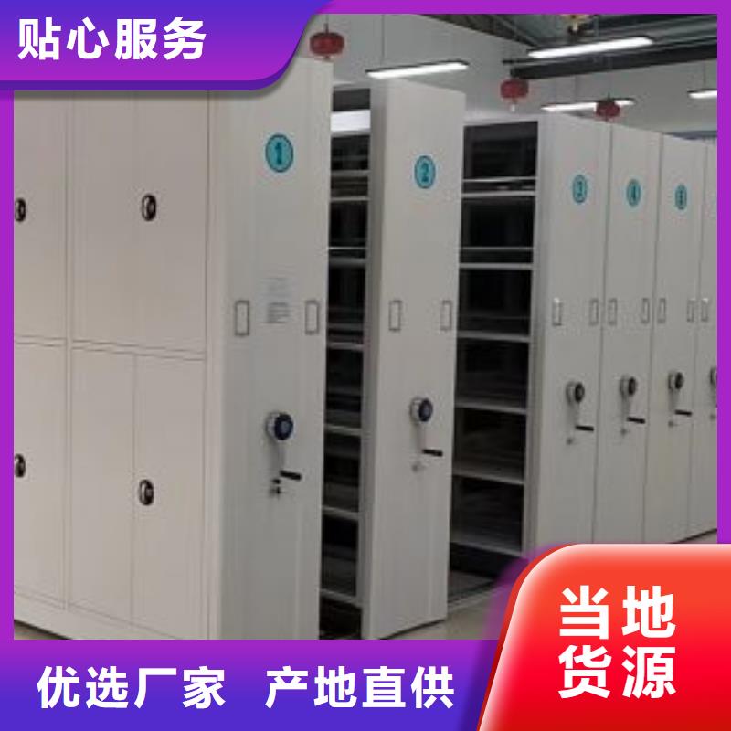 技术争先【鑫康】手摇密集档案架