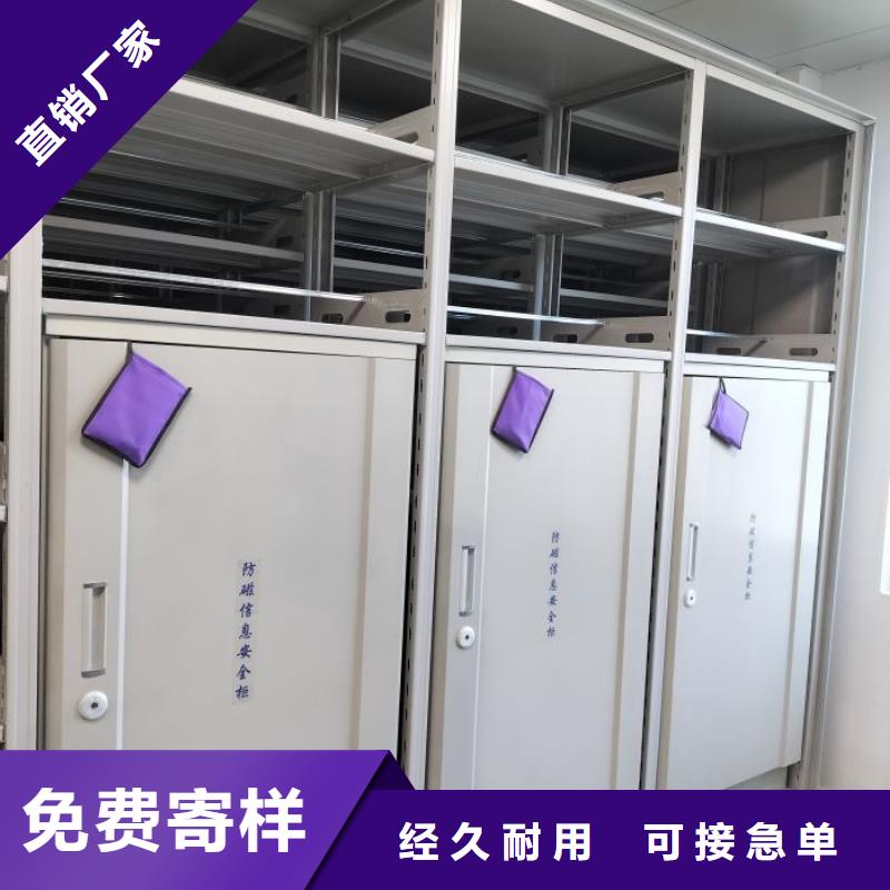 恭请来电【鑫康】轨道密集架