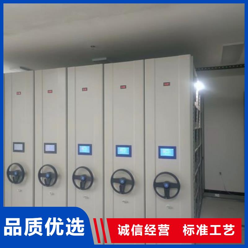 总代理【鑫康】底图密集架