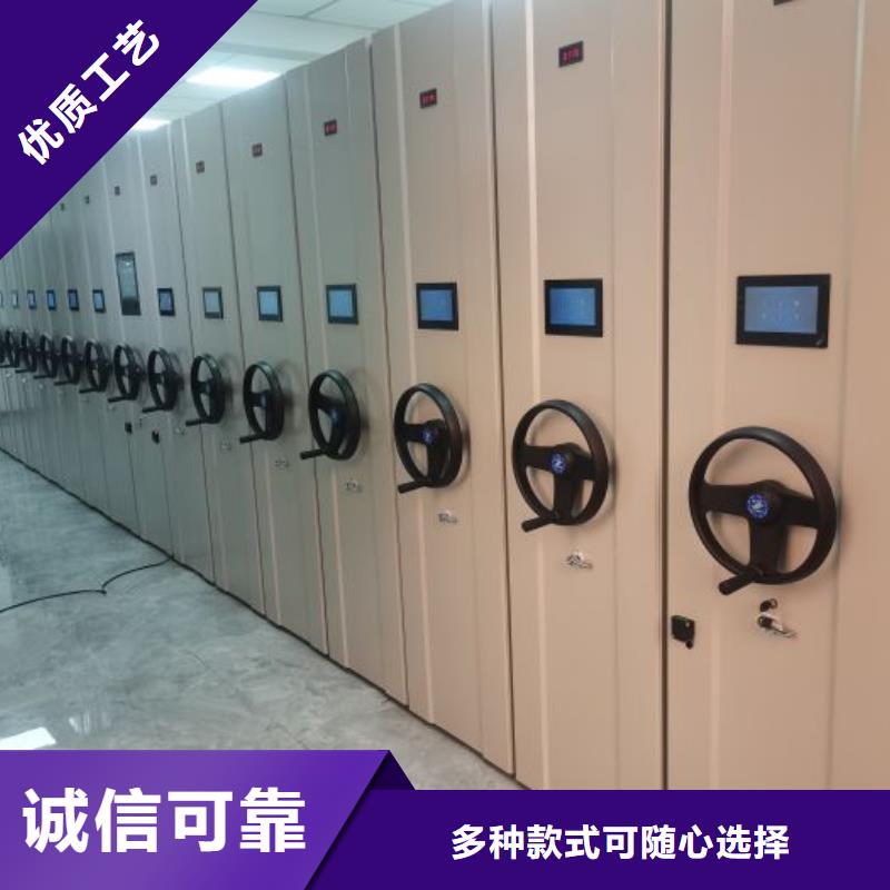 产品的辨别方法【鑫康】智能型密集档案柜