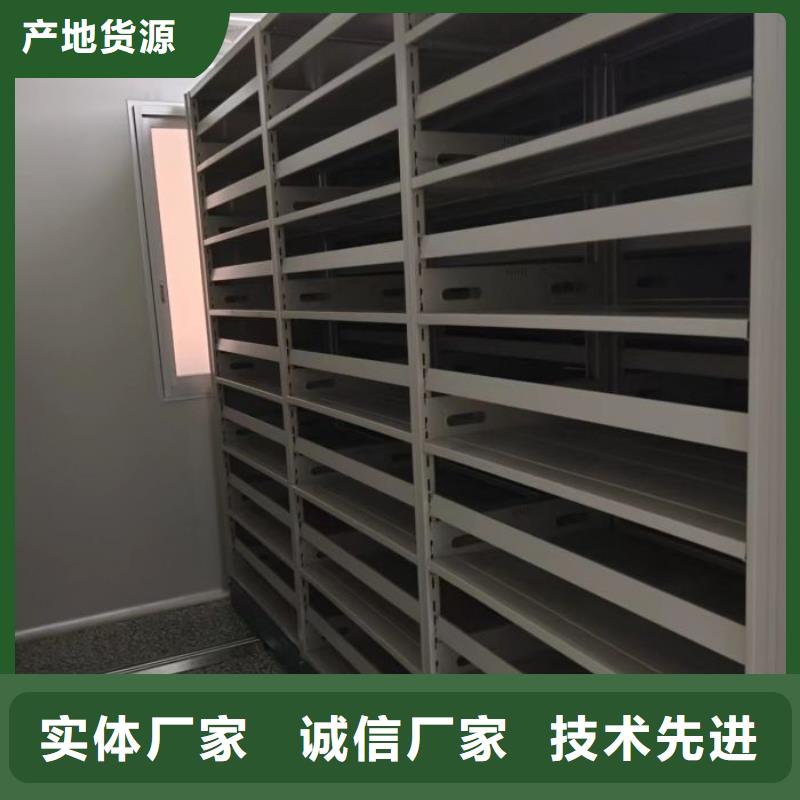 敬请光临【凯美】档案存放柜