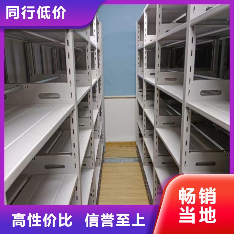 施工队伍【鑫康】封闭型密集柜