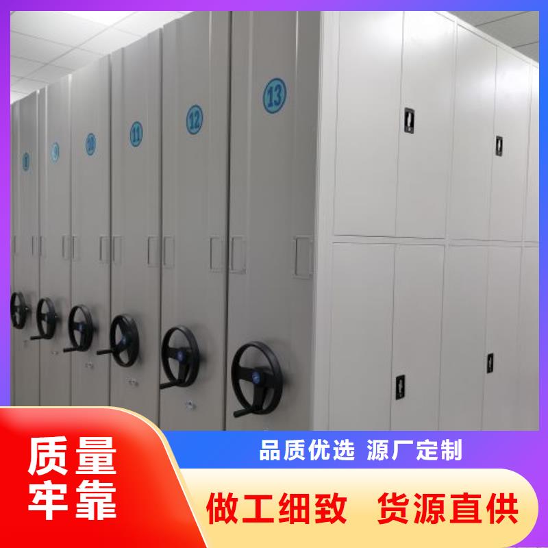 革故鼎新【鑫康】柱式手动密集架