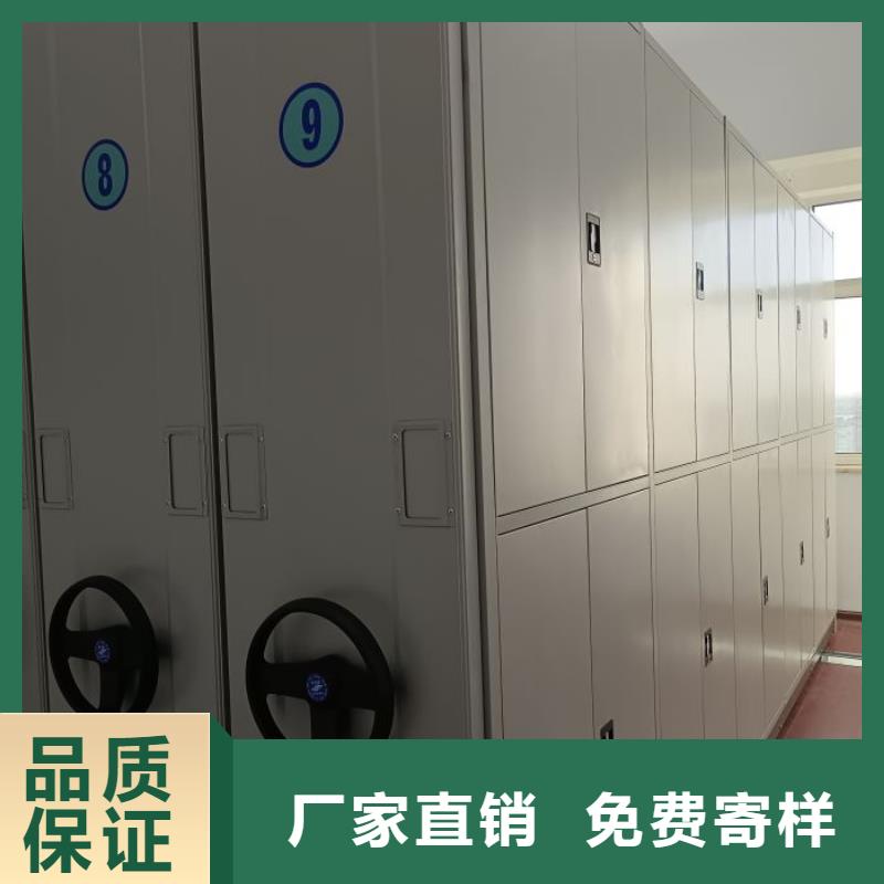 以客为尊【鑫康】可移动档案存放密集架