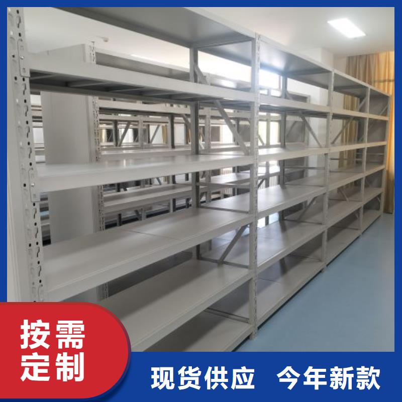 常见问题【鑫康】全封闭式档案密集架