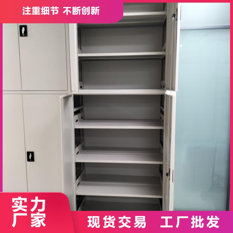 维修保养【鑫康】密集手动柜