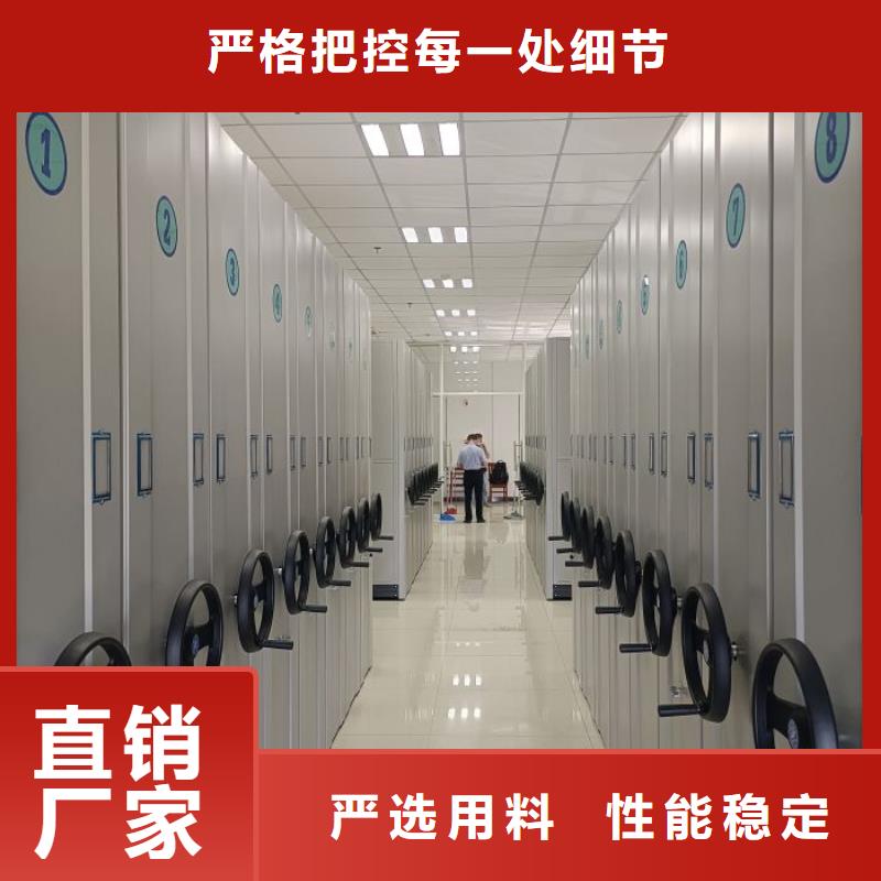 采购商【鑫康】半封闭手摇密集架
