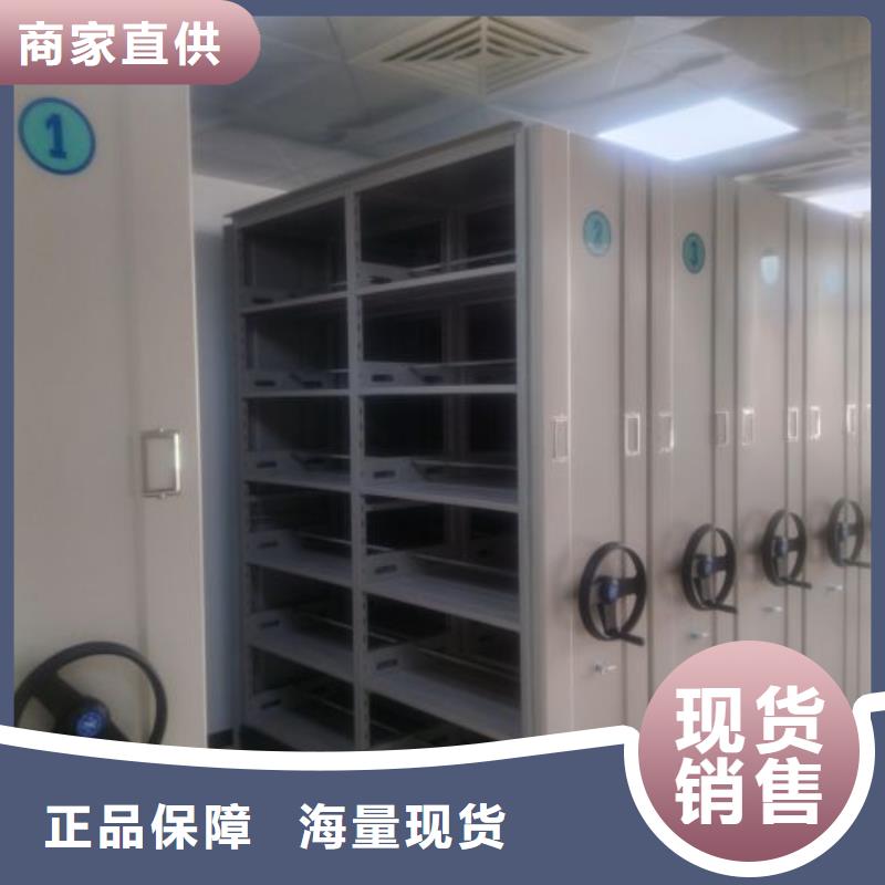 加盟费多少【鑫康】密集式移动档案柜