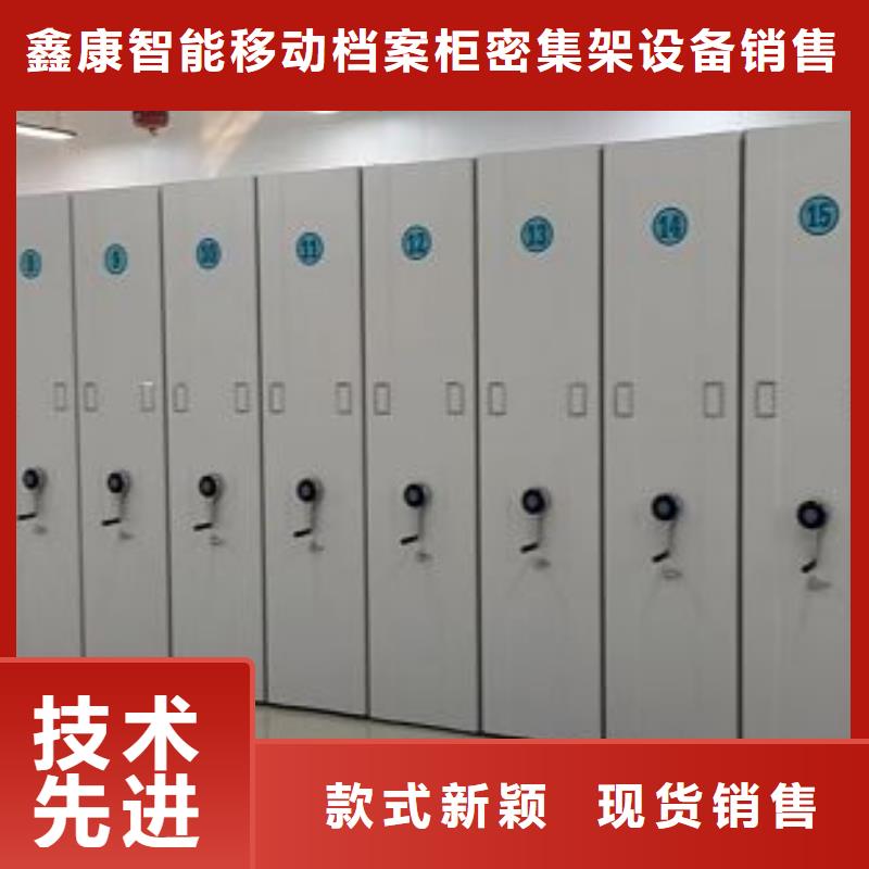 密集文件图纸柜查看详情