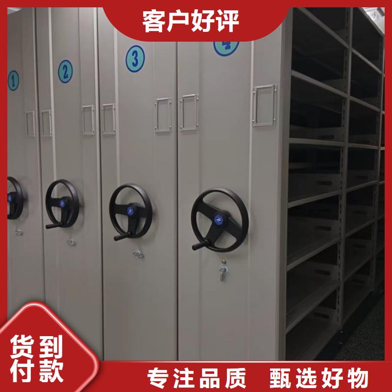 客户满意【鑫康】手摇橱式全封闭移动密集架