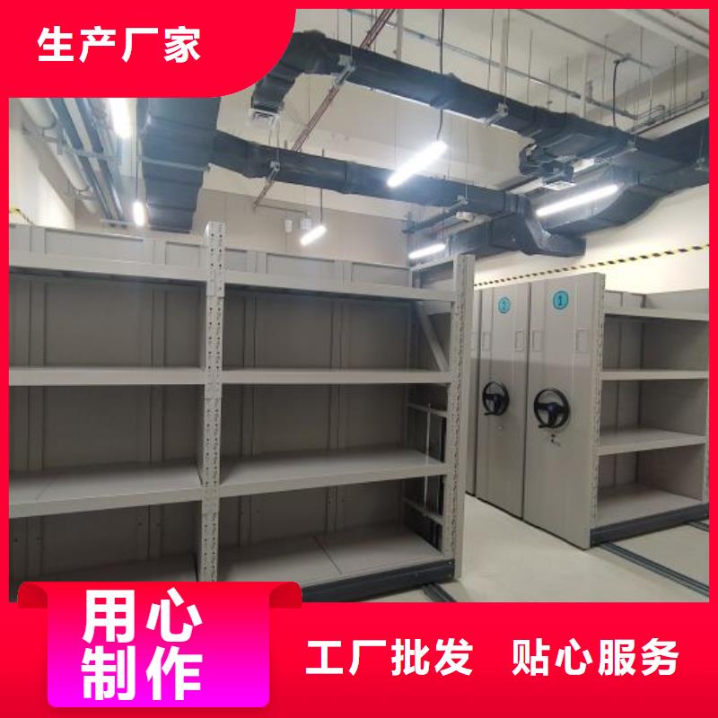 行业跟随技术发展趋势【鑫康】密集手动型档案柜