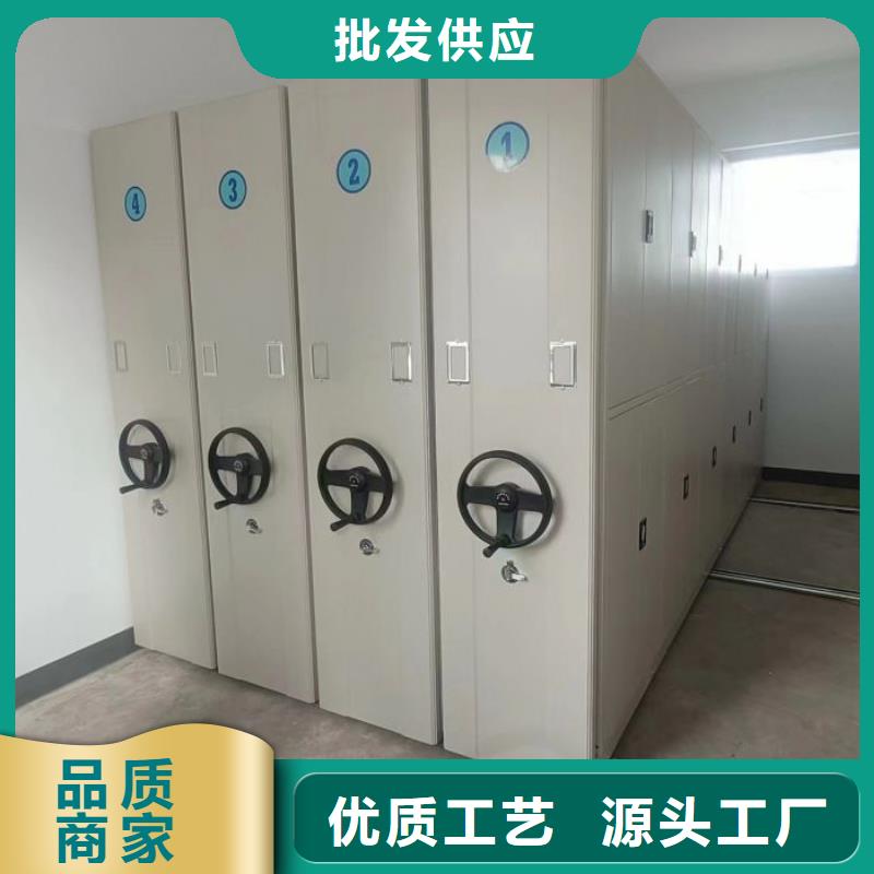 怎么代理【鑫康】凉片密集柜