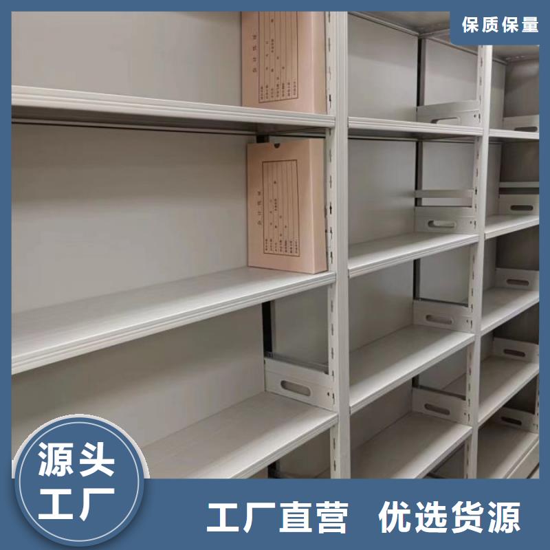 施工方案【鑫康】密集资料铁皮柜