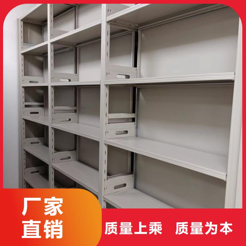 厂家拿货【鑫康】城建档案管理密集架