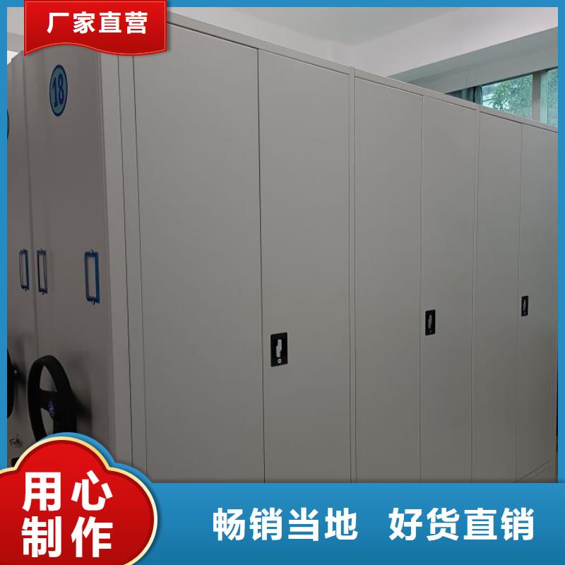比较便宜【鑫康】档案资料库密集柜