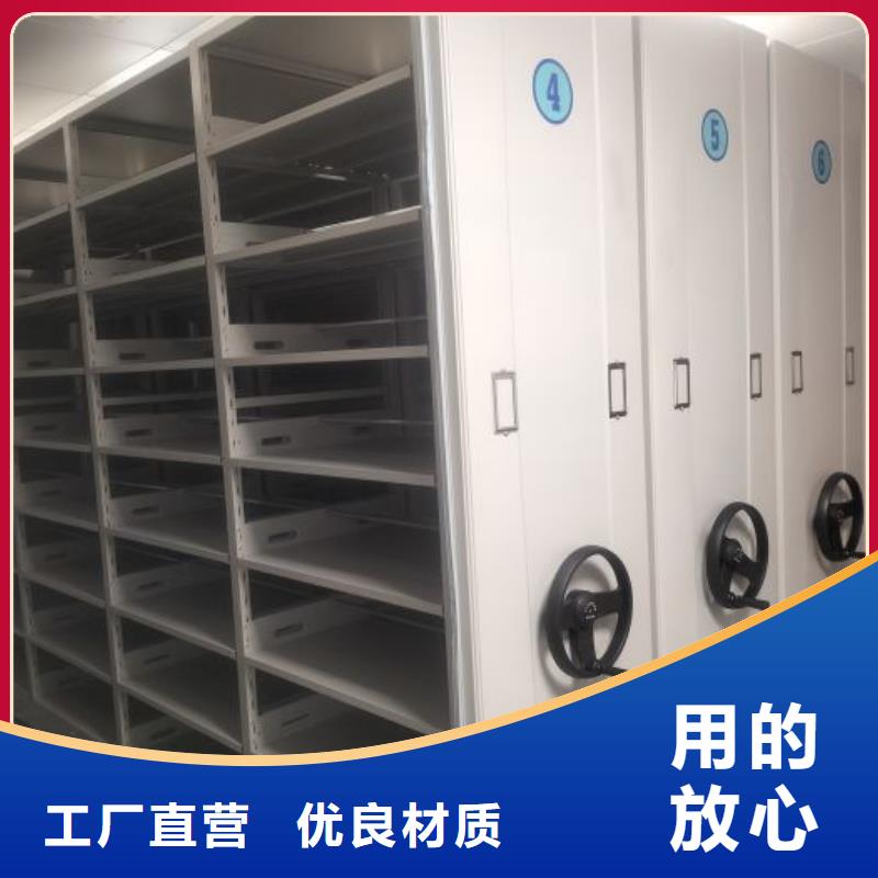 施工方案【鑫康】手动型密集柜