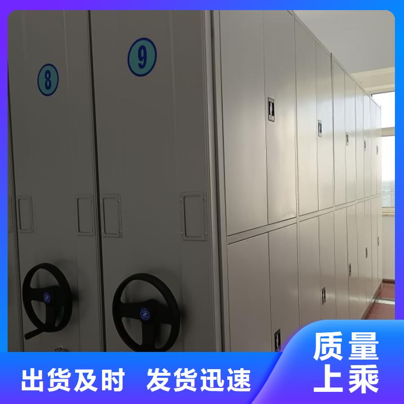 行业跟随技术发展趋势【鑫康】加固型密集架