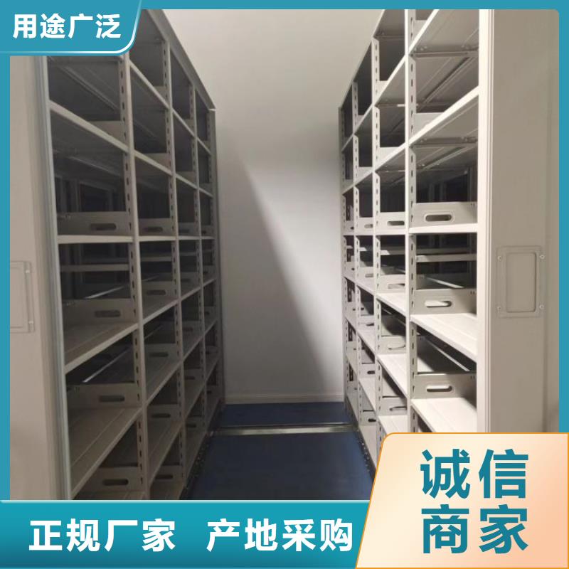 供应信息【鑫康】校用密集架