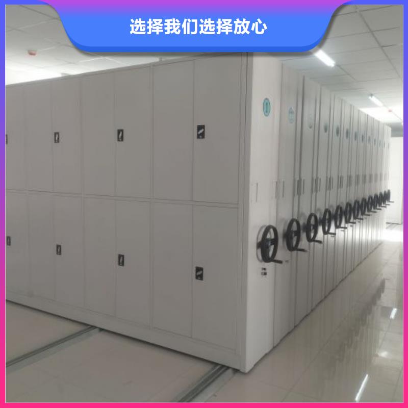 生产厂家怎么选择【鑫康】电动移动密集柜