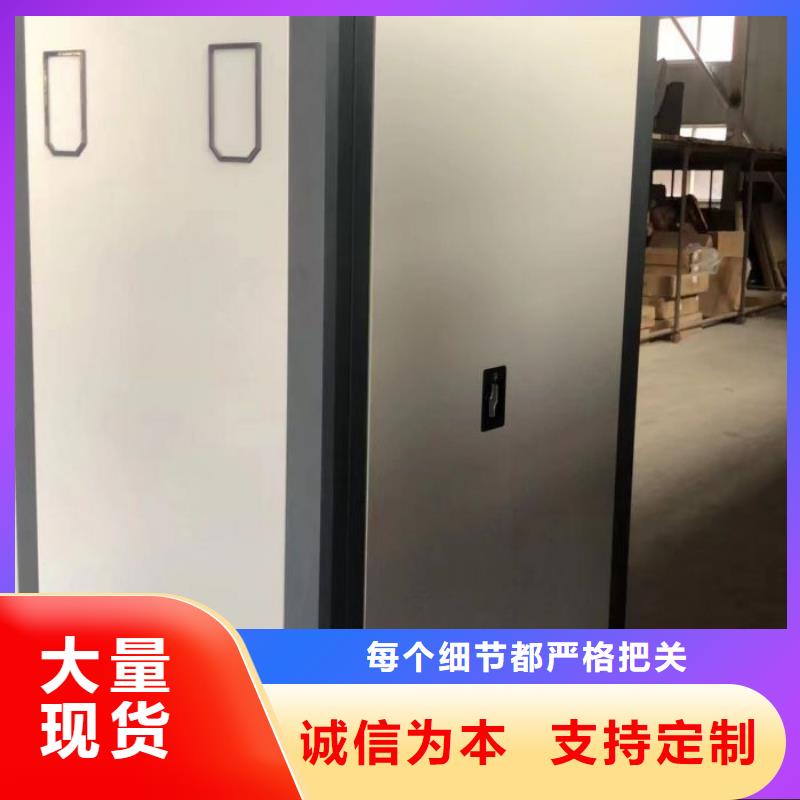 型号齐全【鑫康】手动档案柜