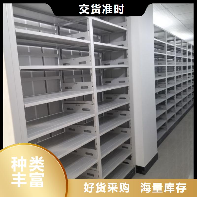 半封闭手摇密集架施工方案