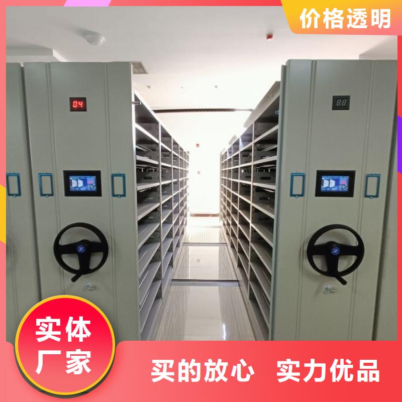 半封闭手摇密集架施工方案