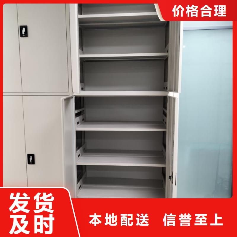 产品问题的解决方案【鑫康】密集手动型档案柜