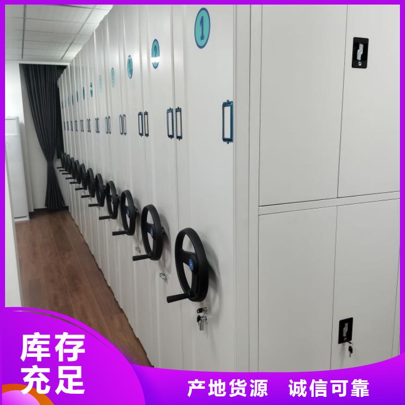 供应信息【鑫康】古籍书库樟木密集柜
