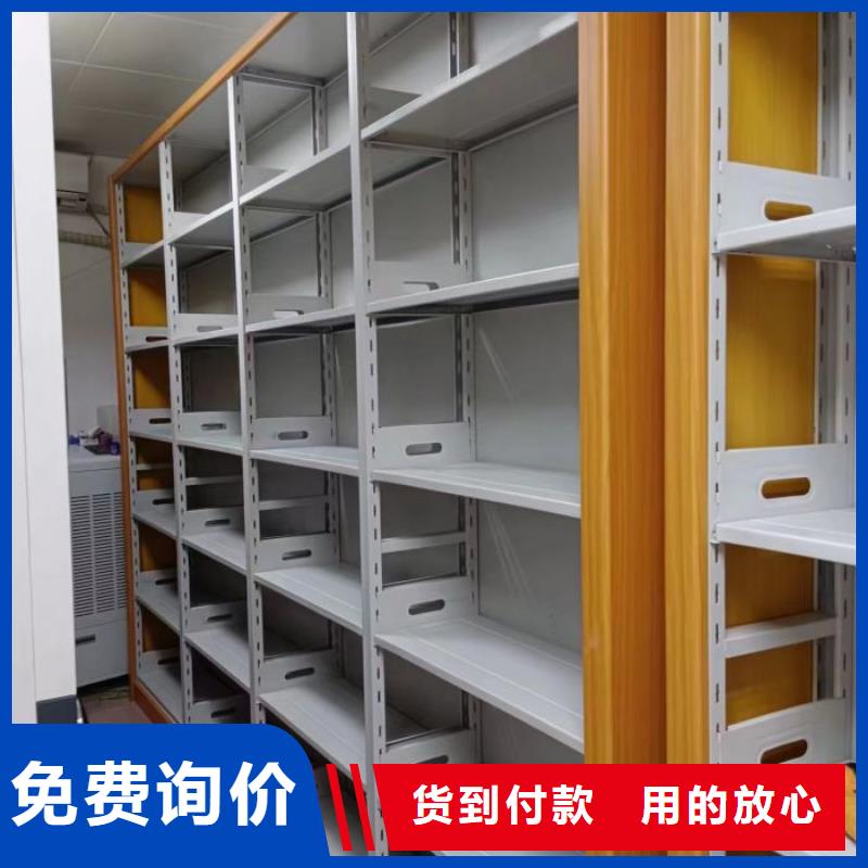 产品的选用原则有哪些【鑫康】直列式档案密集架