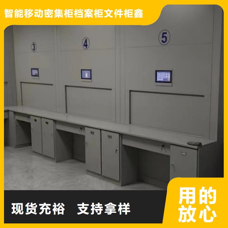 供应商家【鑫康】摇把式手动密集架