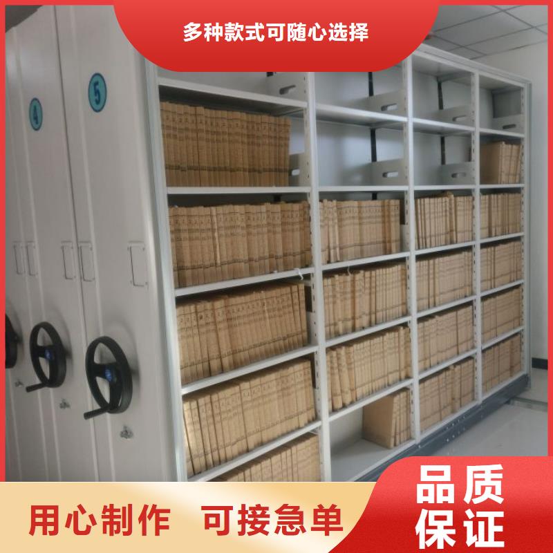 开拓创造【鑫康】智能回转档案柜