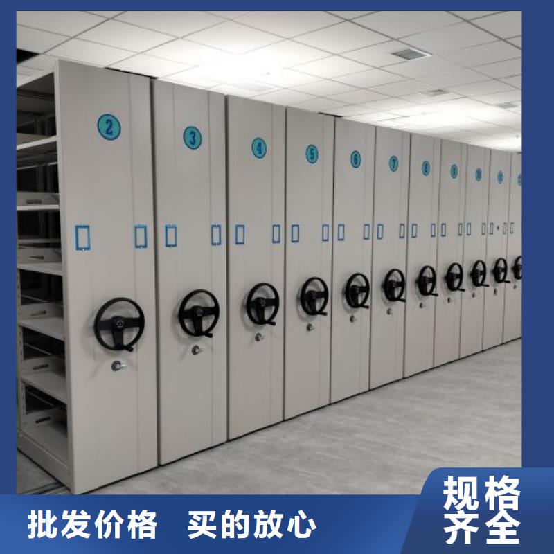 可移动档案存放密集架使用无忧
