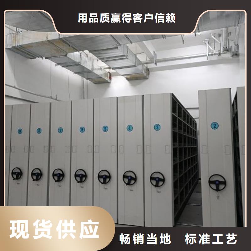 厨式密集架海量货源