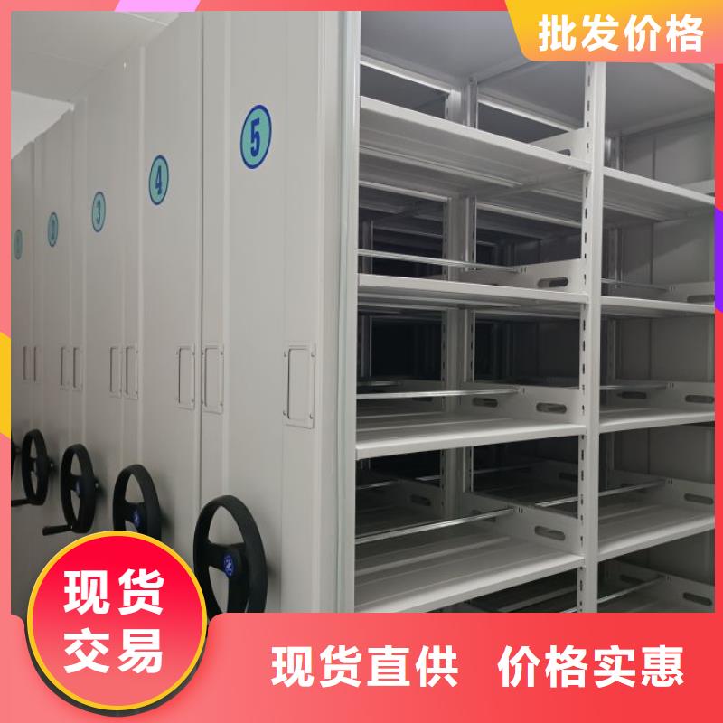 周边活动式密集架厂家