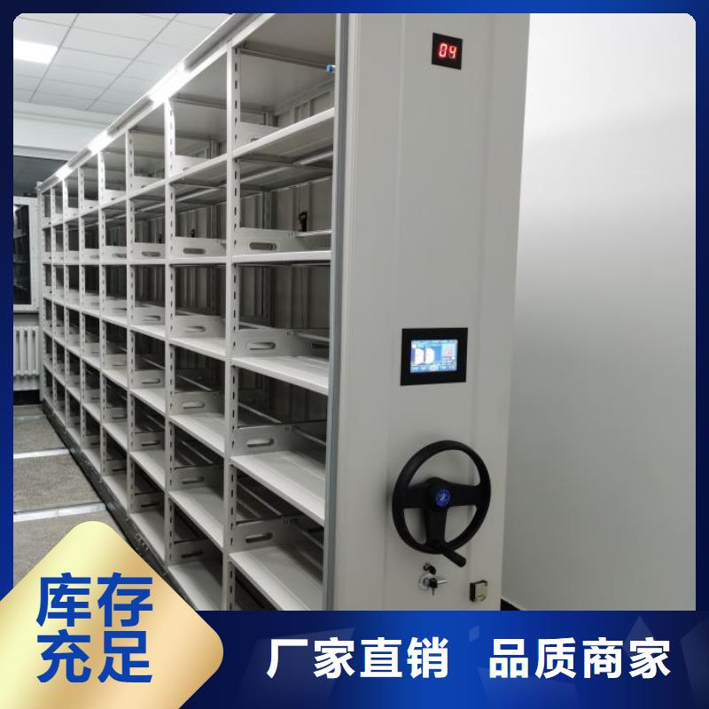 产品发展趋势和新兴类别【鑫康】手摇移动密集柜