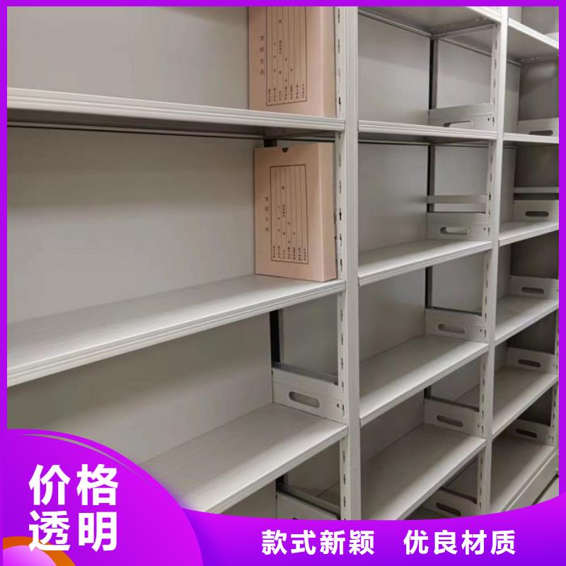 尺寸规格【鑫康】移动密集铁柜