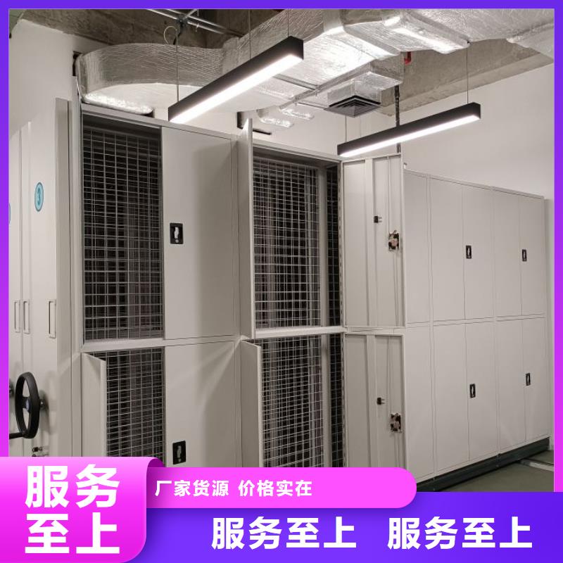 密集图书柜、密集图书柜厂家-型号齐全
