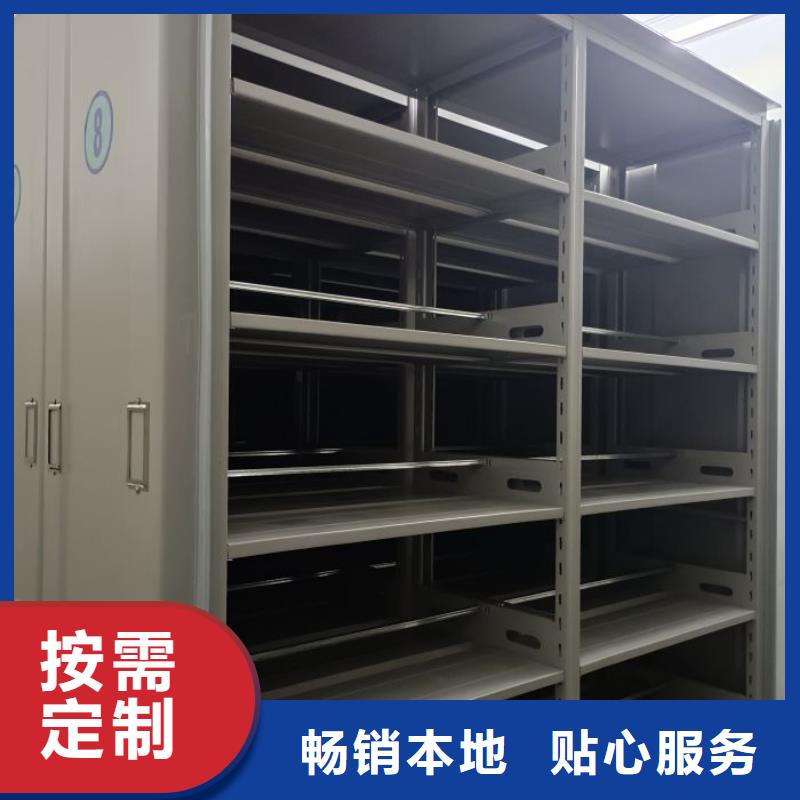 欢迎访问【鑫康】会计密集柜
