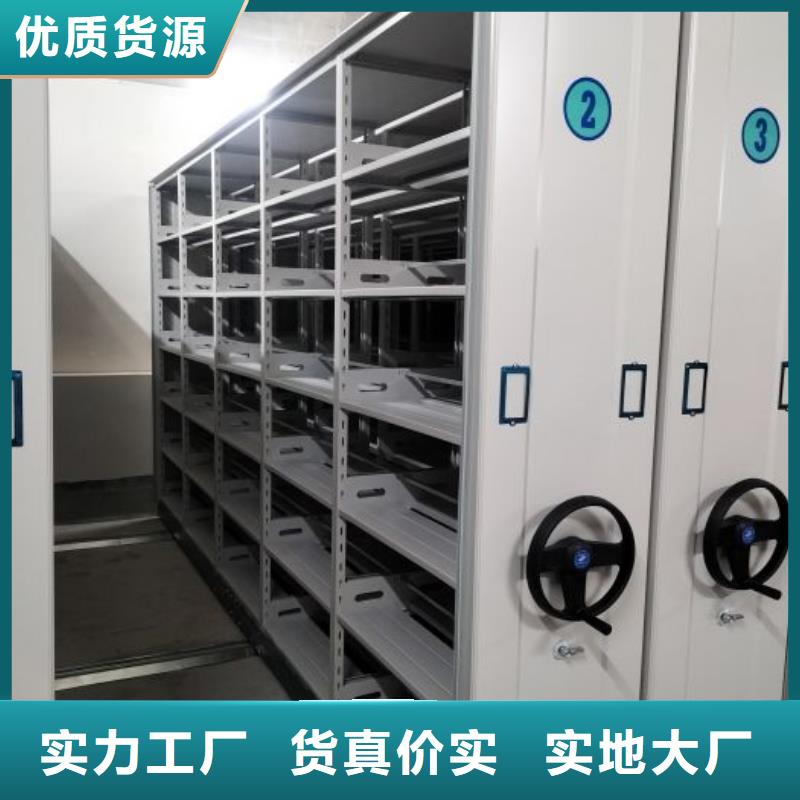供应商家【鑫康】档案库房移动密集柜
