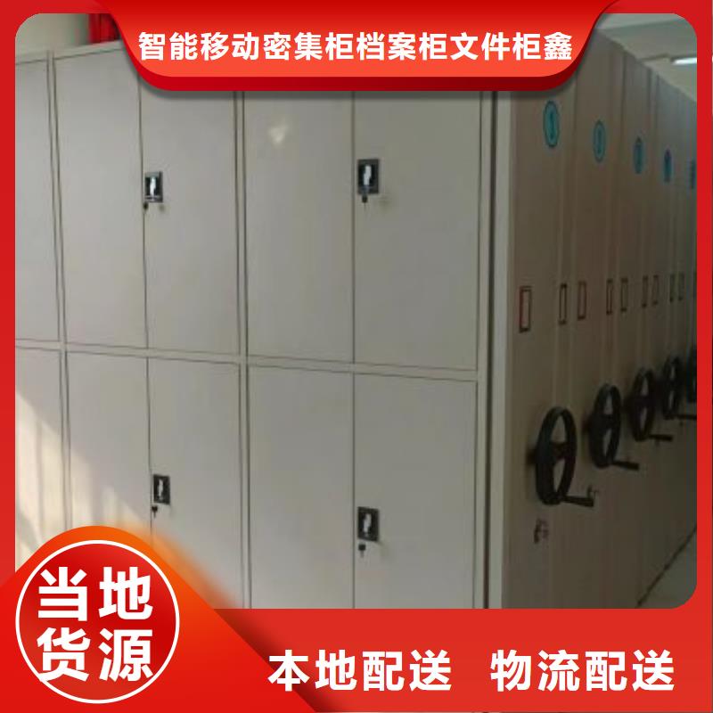 哪里有卖多少钱【鑫康】机械式密集柜
