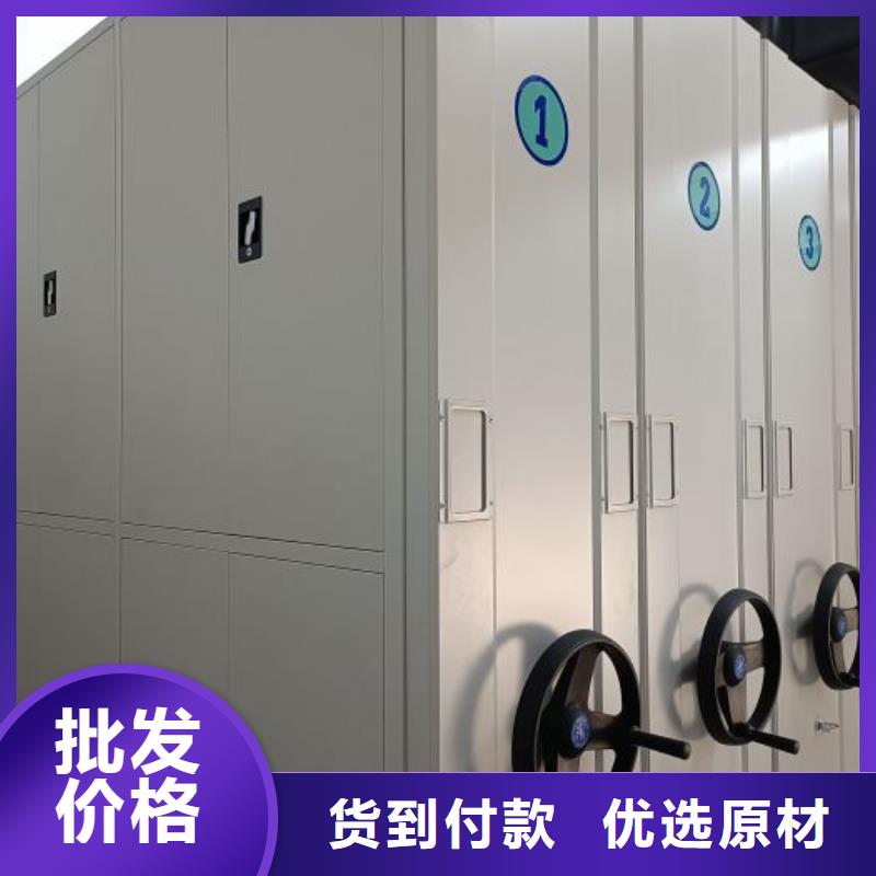 厂家供货【鑫康】档案室电动密集架
