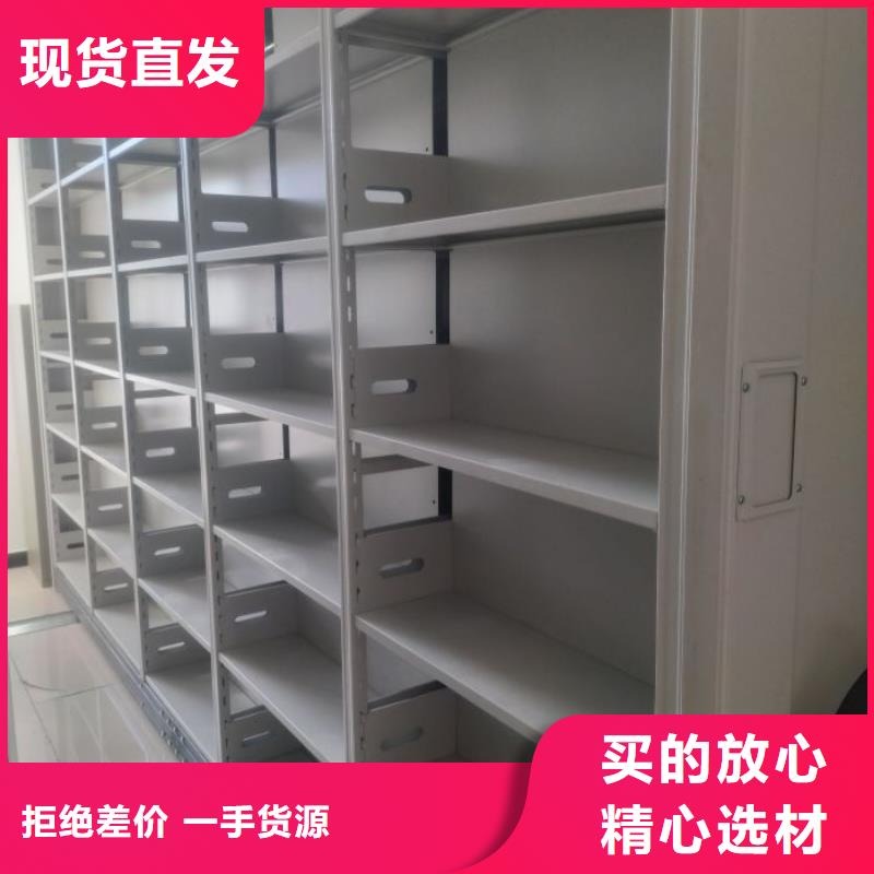 全封闭式档案柜老品牌