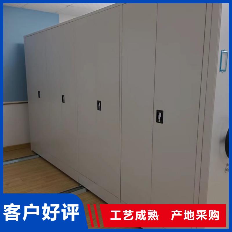 档案库房密集柜现货直供