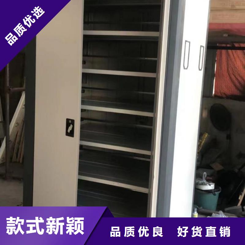 买智能型密集档案柜请到智能型密集档案柜厂家