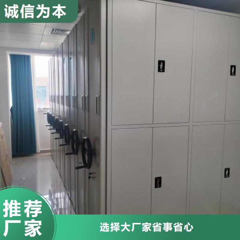 产品的常见用处【鑫康】手动档案室密集柜